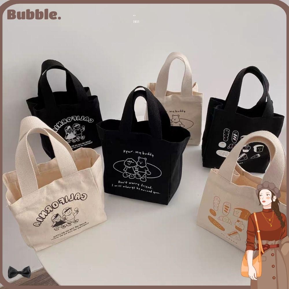 Bubble Canvas กล่องข้าว, กระเป๋าผ้า Small /Larger Lunch Bag, Container Picnic Tote Handbag Pouch
