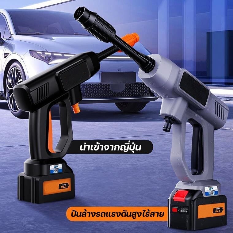 21V เครื่องฉีดน้ำแรงดันสูง ปืนฉีดน้ำแรงดันสูง ปื่นฉีดล้างรถไร้สาย เหมาะสำหรับล้างรถ ชลประทานการเกษตร ล้างพื้น ฯลฯ - รูปที่ 7