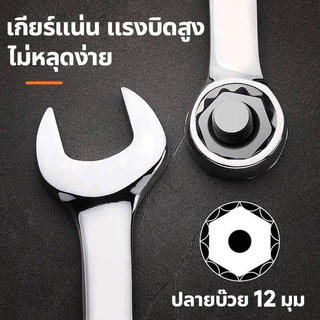 ประแจแหวนข้างปากตาย ชุดประแจ 6 12PCS เบอร์ 8-24mm ปะแจ ประแจชุดบล็อก ประแจแหวนข้าง ประแจแหวนข้างปากตาย TOOLS SET