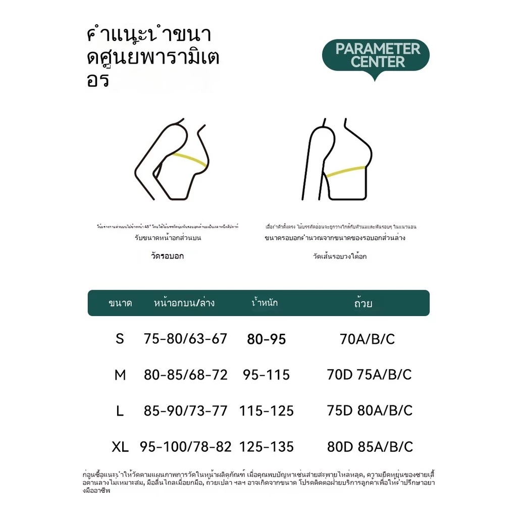 ชุดออกกำลังกายโยคะ เสื้อแจ็คเก็ตและบราสปอร์ตมีแผ่นรองอก thumbnail 10
