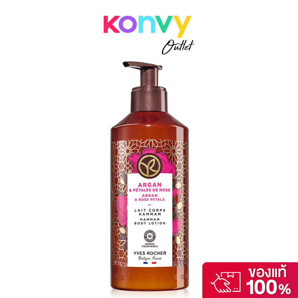 Yves Rocher Argan Rose Petals Hammam Body Lotion 390ml อีฟ โรเช ผลิตภัณฑ์บำรุงผิวกาย.