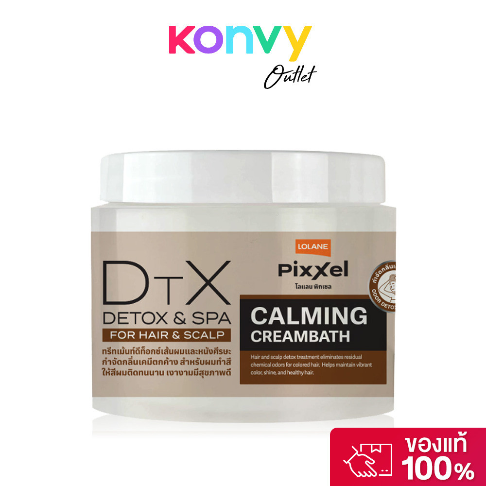 Lolane Pixxel Detox & Spa Calming Cream Bath 475g ทรีทเมนท์ดีท็อกซ์เส้นผมและหนังศีรษะ สำหรับผมทำสี.