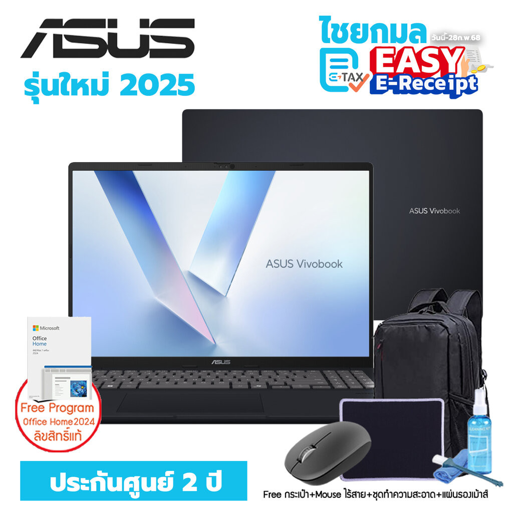 [Free Office] ASUS Vivobook 16 Core Ultra 5 รุ่น X1607CA-MB535WA