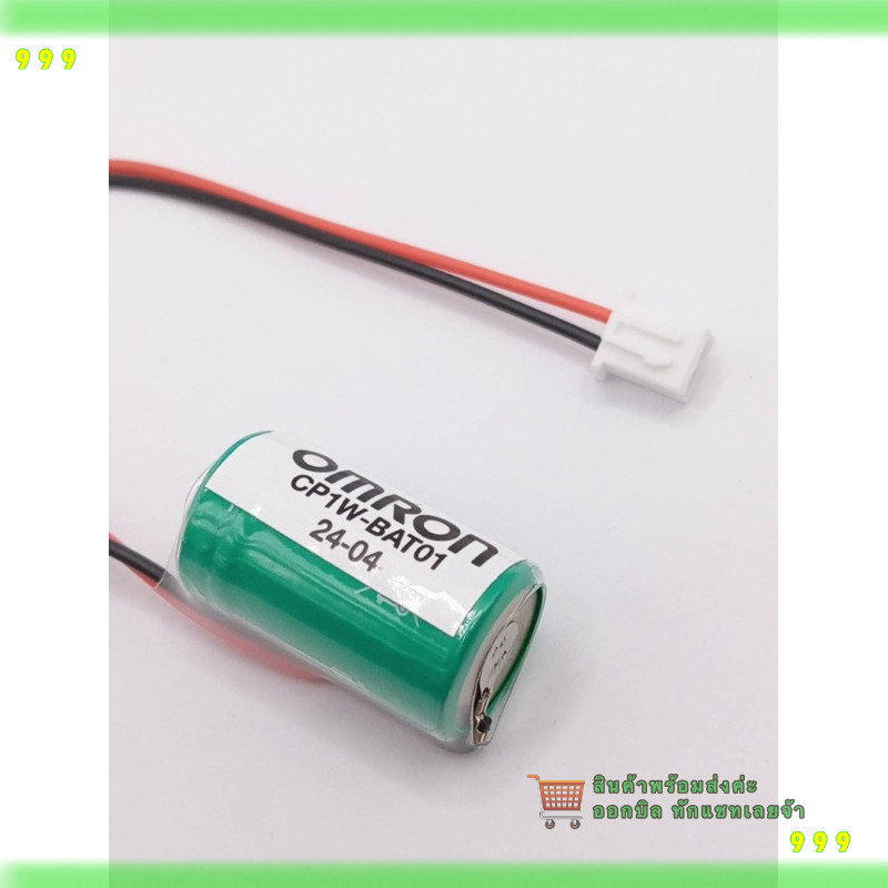 สั่งเลย! CP1W-BAT01 แบตเตอรี่ CP1W-BAT01 สินค้าพร้อมส่ง ร้านในไทยของใหม่มือหนึ่ง ถ่ายจากงานจริง ส่งข