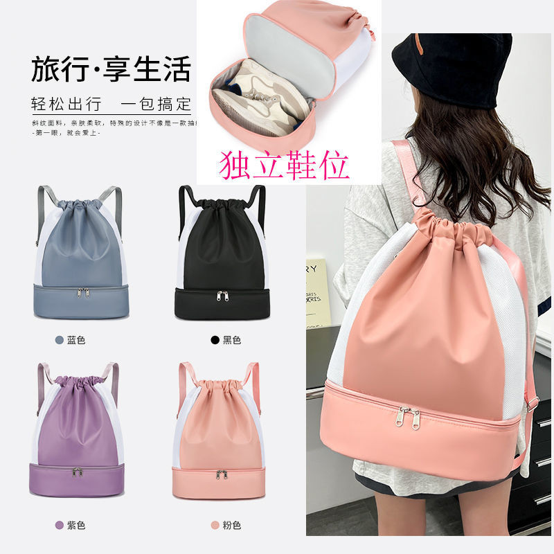 กระเป๋าบาสเก็ตบอล 0227 ที่ได้รับการจัดอันดับสูง กระเป๋าเป้กีฬาฟุตบอล กระเป๋าแยกแห้ง-เปียกขนาดใหญ่สำห
