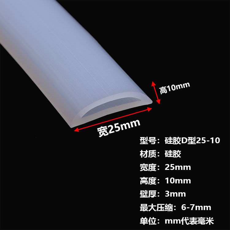 4664 คนเก็บSilicon D-type sealing water barr4664 Double Double Locking Hand Protection Protection Pr