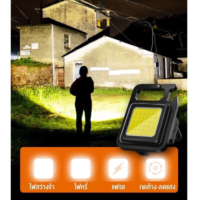 💡ไฟพวงกุญแจLED ไฟLED ไฟฉาย ไฟฉายฉุกเฉิน ไฟสปอร์ตไลท์พวงกุญแจพกพา 500mAh COB 800LM 3 โหมด ไฟฉาย - รูปที่ 6