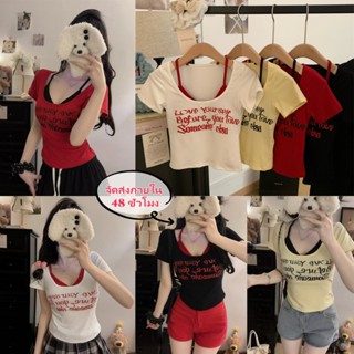 QY.Shop⭐️สินค้าราคาพิเศษ⭐️เสื้อครอปแขนสั้น แต่งสายคล้องคอ มี…
