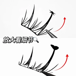 Korean Idol 2.0 Arc-Band Lashes - คลัสเตอร์ขนนกไร้กาวสําหรับ Stage-Ready Curls | ขนตาส่วนติดด้วยตนเองที่มีการออกแบบบางเฉียบ, ยก 12ชม. & เพิ่มปริมาตรธรรมชาติ