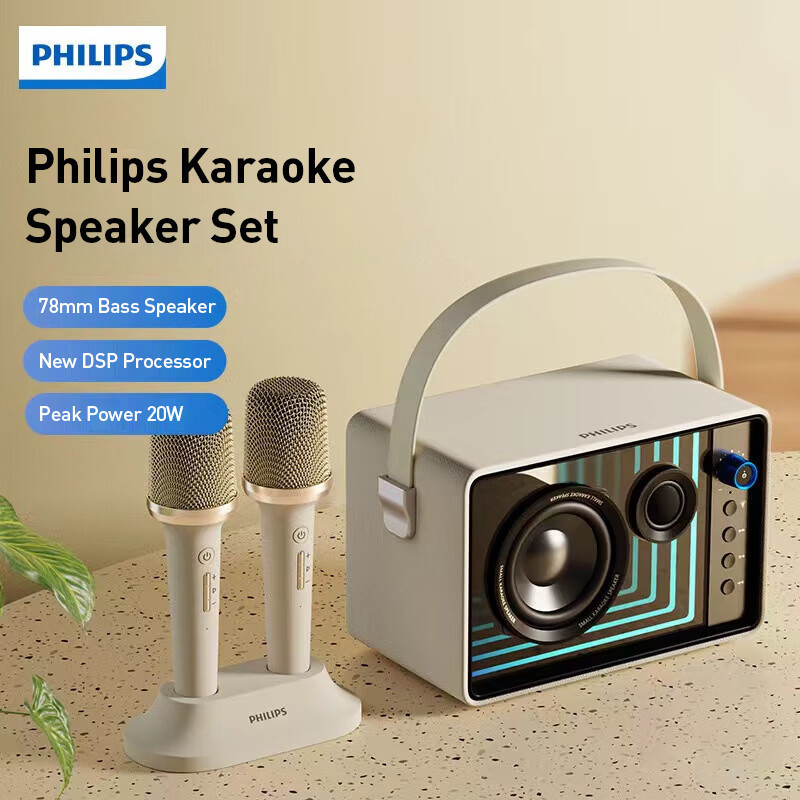 ใหม่ ชุดลําโพงคาราโอเกะบลูทูธ Philips-ไมโครโฟนคู่ TAS5519