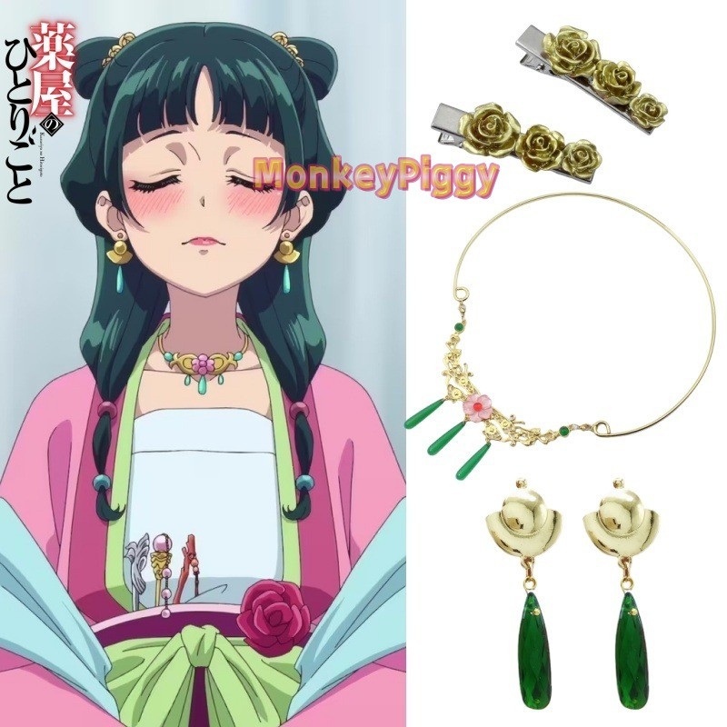 Maomao สร้อยคอ Headdress ต่างหูคอสเพลย์อุปกรณ์เสริมอะนิเมะ Apothecary Diaries คอสเพลย์อุปกรณ์เสริม Props ผู้หญิงเครื่องประดับของขวัญ