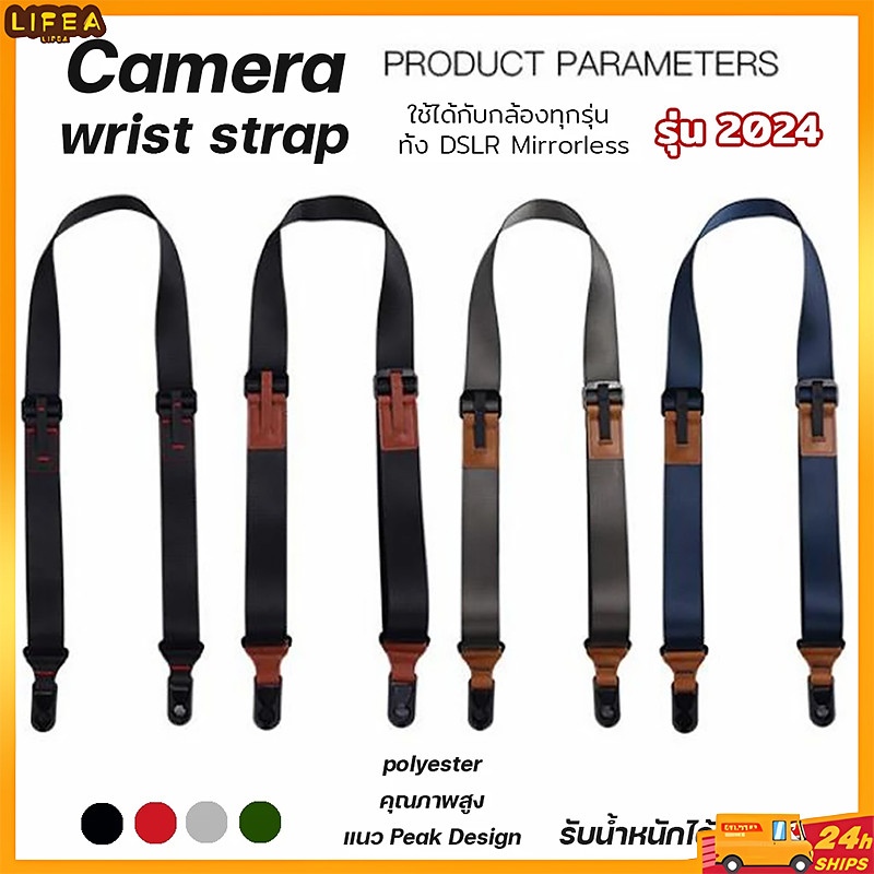 สายกล้อง แนว มาใหม่ 2024 Peak Design Camera Strap Dslr Mirrorless คุณภาพดี เหมือนใช้ของแท้