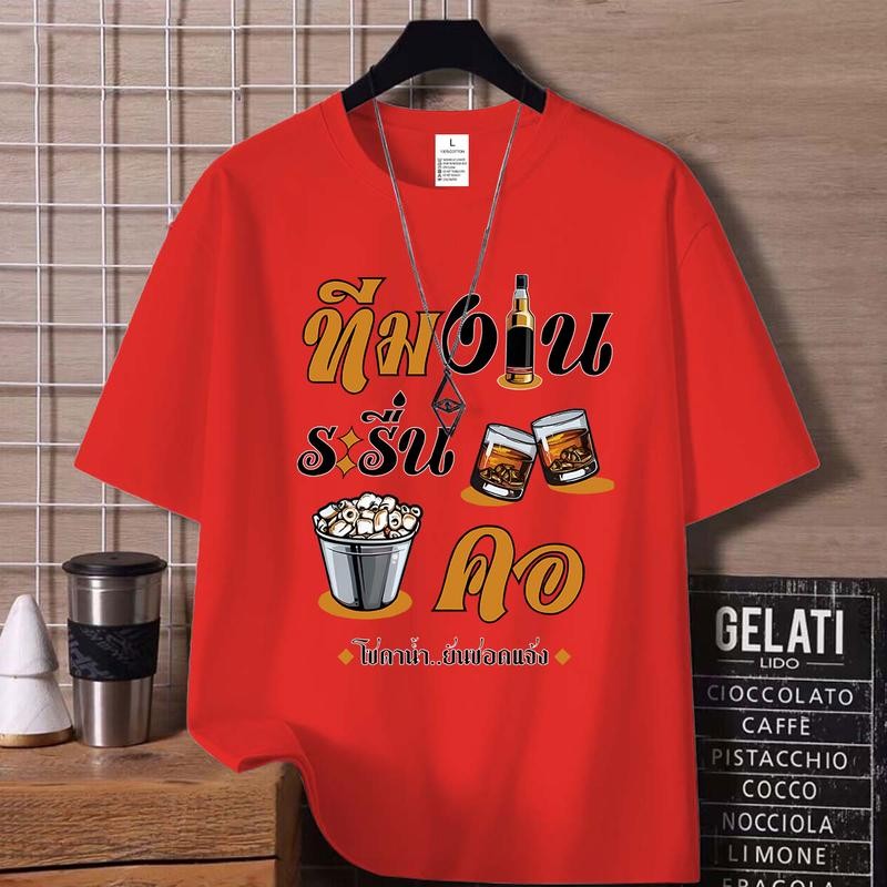 สไตล์ย้อนยุคเมาเสื้อเสื้อยืดแฟชั่นนุ่มสบายผ้าฝ้ายภูเขาพิมพ์ผ้าฝ้ายแท้คอกลมชุดการแสดงวงสไตล์เดียวกันสําหรับผู้ชายผู้หญิง - รูปที่ 2