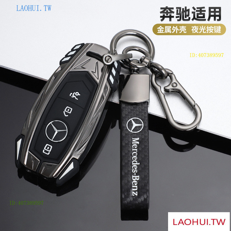 VEJV C76F Benz benzE Class e300l/e260 ฝาครอบกรณี S Class s400ls450l22 C Class c200lc260l กระเป๋า