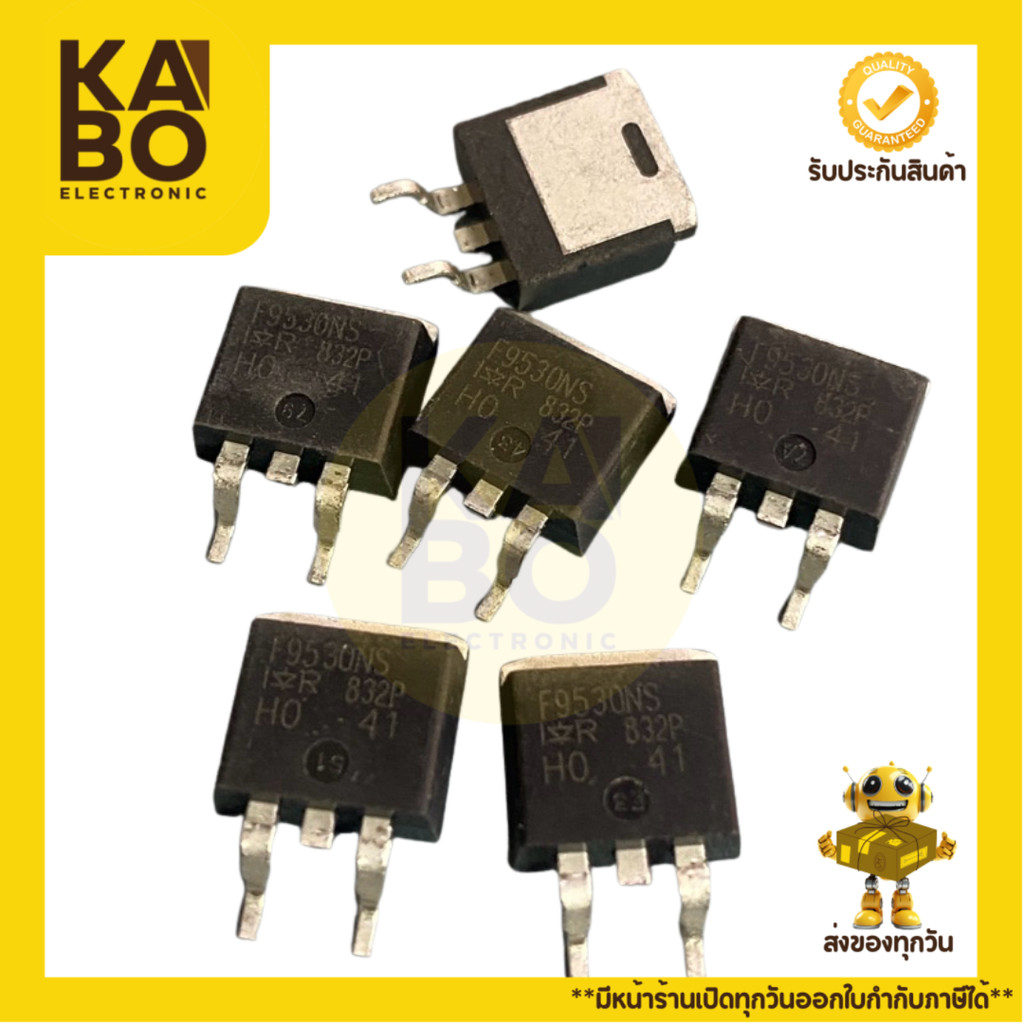 IRF9530 NSแท้ (F9530NSแท้) ,IRF9530N MOSFET 14A100V-PNP-(ราคาต่อชิ้น) มีพร้อมส่งในไทย