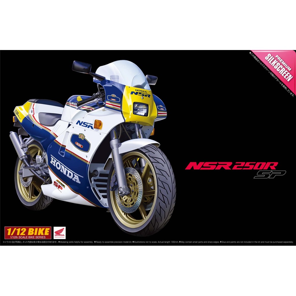 Aoshima Bunkyosha 1/12 Motorcycle Series - Honda NSR250R SP Model Kit (1988 & 1989)
