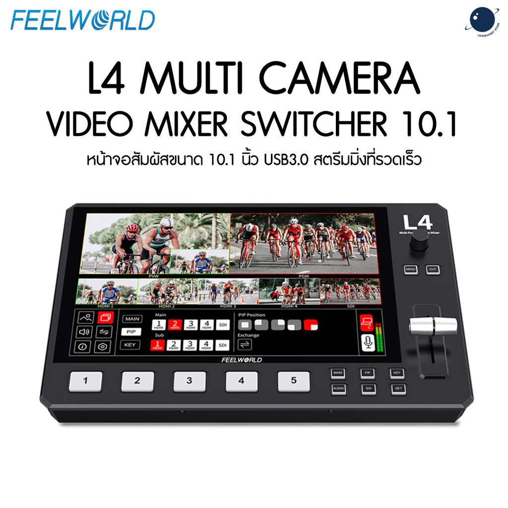 FEELWORLD L4 Multi-Camera Video Mixer Switcher 10.1" หน้าจอสัมผัส USB3.0 สตรีมมิ่ง ประกันศูนย์ไทย