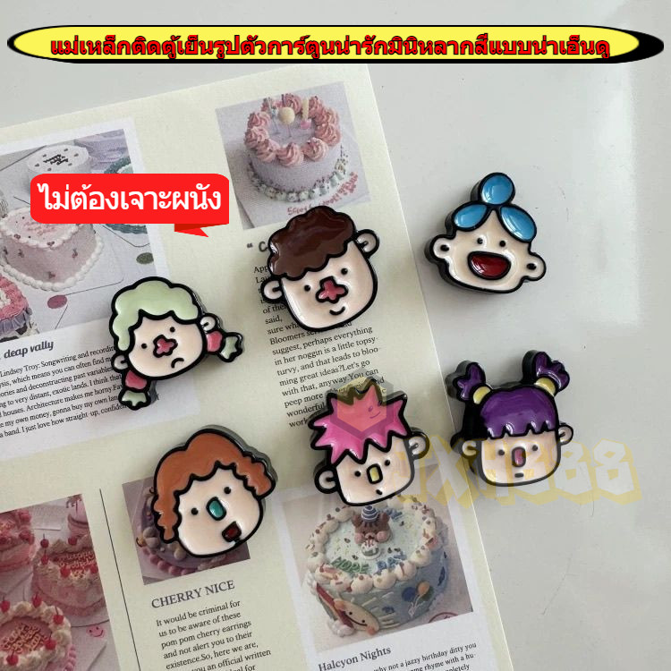 แม่เหล็กติดตู้เย็นรูปหัวขวาน่ารักขนาดเล็กหลากสี แม่เหล็กตกแต่งรูปหัวใจสำหรับผู้หญิง แม่เหล็กตกแต่งกระดานไวท์บอร์ด แม่เหล็กติดตู้เย็น ของตกแต่งตู้เย็น ของตกแต่งครัว แม่เหล็กติดตู้เย็น ไม่ต้องเจาะ