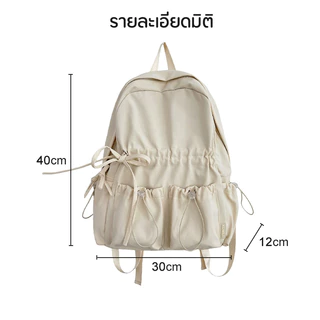 Pearsbags กระเป๋าสะพายคู่ ความจุขนาดใหญ่ น่ารัก โบว์ โรงเรียน สีทึบ กระเป๋าสวย