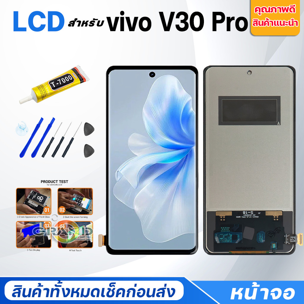 หน้าจอ vivo V30 Pro จอแท้/จอA Lcd Screen Display Touch จอชุด จอ+ทัช วีโว่V30Pro