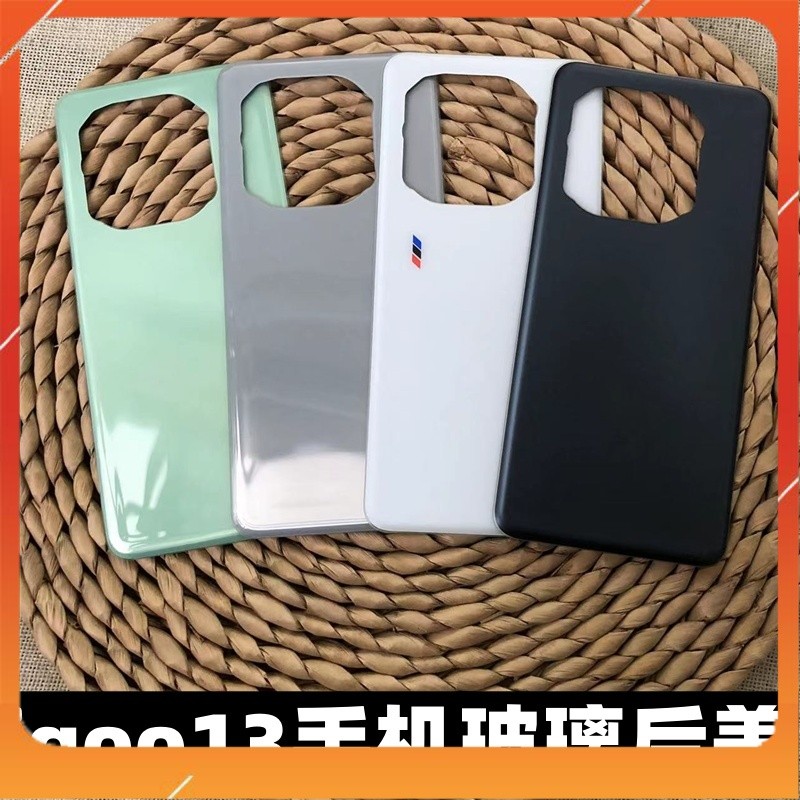 ฝาหลัง Vivo IQOO 13 / IQOO13