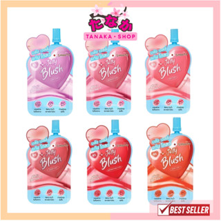 🔥แท้/ดีลสุดคุ้ม/ไลฟ์ทุกวัน🔥(1 ซอง) SMOOTO สมูทโตะ วอทส์ ยัวร…