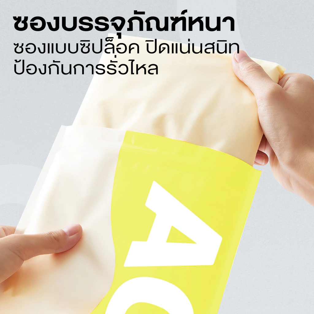 Agate เสื้อกันฝน PEVA ผู้ใหญ่ หนา พับเก็บง่าย thumbnail 7