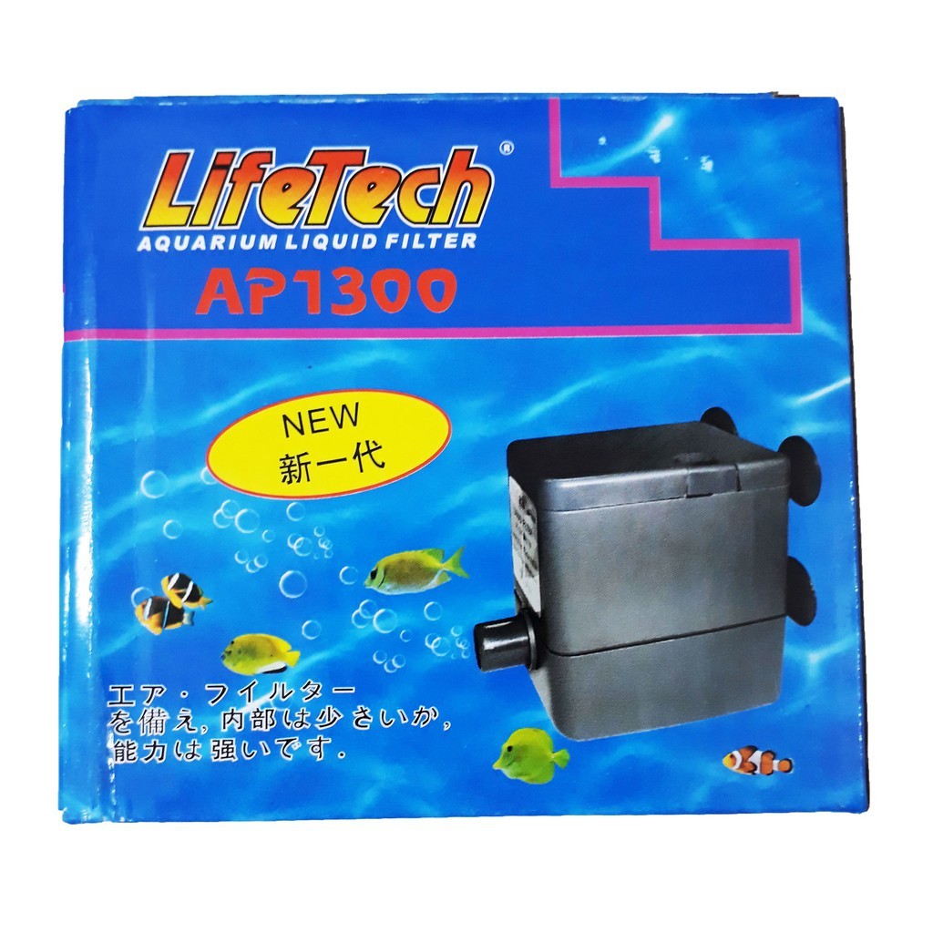 ปั๊มน้ํา Lifetech AP1300 (8.5W - 650L/H - 0.85M) - ปั๊มตู้ปลาคุณภาพสูง Lifetech