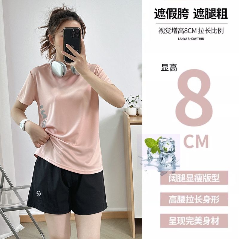 กางเกงขาสั้นกีฬาเสื้อยืดรัดรูปสองชิ้นสําหรับผู้หญิง สีทึบ บาง ระบายอากาศ เหมาะสําหรับวิ่ง แฟชั่นฤดูใบไม้ร่วง 02.26