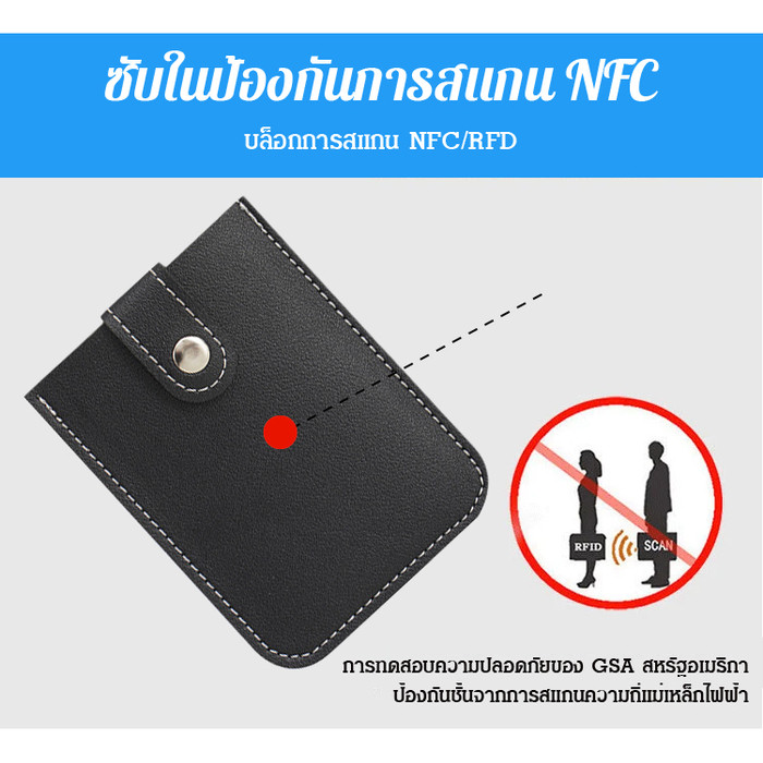 【ขายร้อน】ที่ใส่การ์ดหลายใบแบบดึงออกได้ง่ายและแปรงกันขโมย/หนังวัว Card Holder กระเป๋าสตางค์ ใบสั้น ใส่ตังค์ Silm Wallet