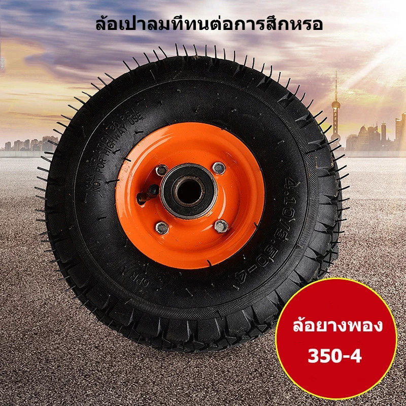 BW Tool ล้อลม 10 นิ้ว ทนทาน กันแตก สำหรับรถเข็น/รถถัง/รถเข็นผู้สูงอายุ ติดตั้งง่าย - รูปที่ 4