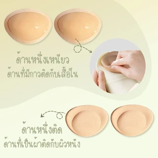 แผ่นฟองน้ำซิลิโคน ฟองน้ำเสริมหน้าอก แผ่นฟองน้ำแปะบราบิกินี่ แผ่นเสริมหน้าอก#0120