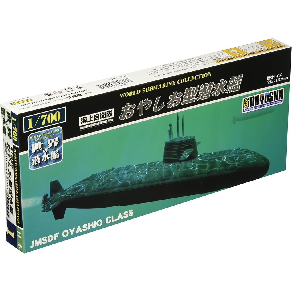 Doyusha 1/700 World Submarine Series No.1 JMSDF Oyashio-Class Submarine Plastic Model WSC-1 (Submari