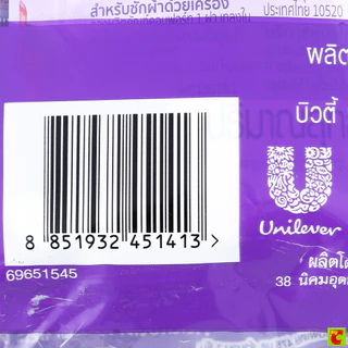คอมฟอร์ท บิวตี้ เพอร์ฟูม กลิ่นไวลด์ เบอร์รี่ และ ดาห์เลีย 475 มล. แพ็ค 2+1