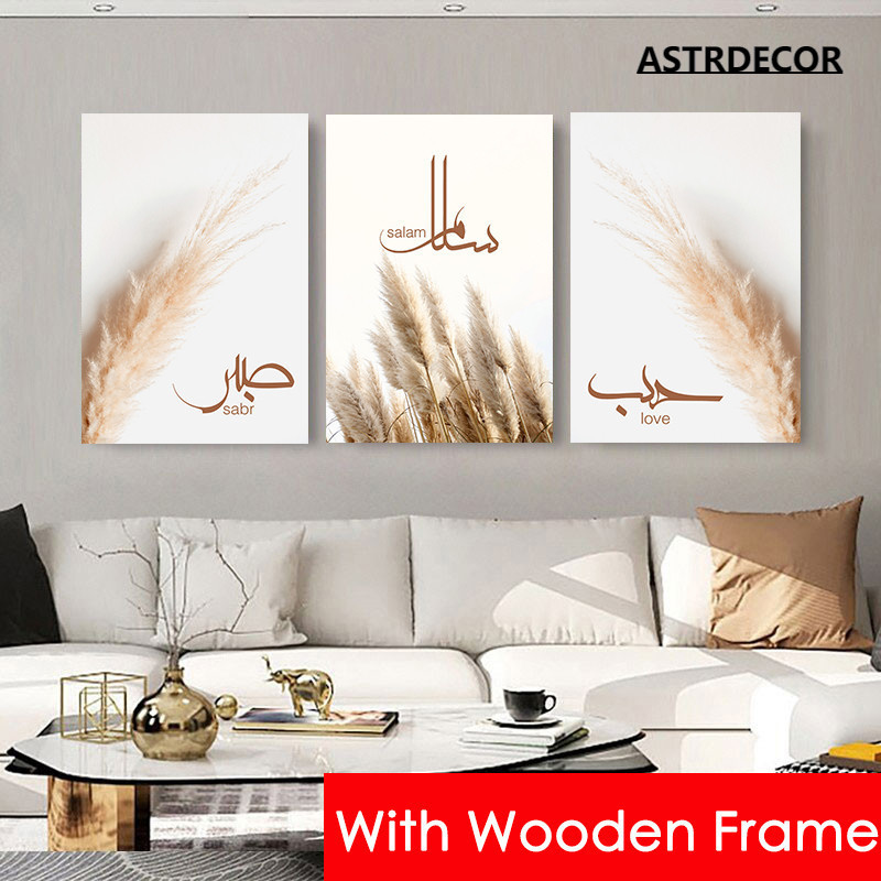 ตกแต่งบ้าน ให้น่าอยู่ (พร้อมกรอบ) สีเบจ มินิมอล โปสเตอร์พิมพ์ภาพ แอปสแตรกท์ อิสลาม พู่กัน ผนังศิลปะ ภาพวาดผ้าใบ นอร์ดิก โมเดิร์น ตกแต่งบ้าน ราคาถูก