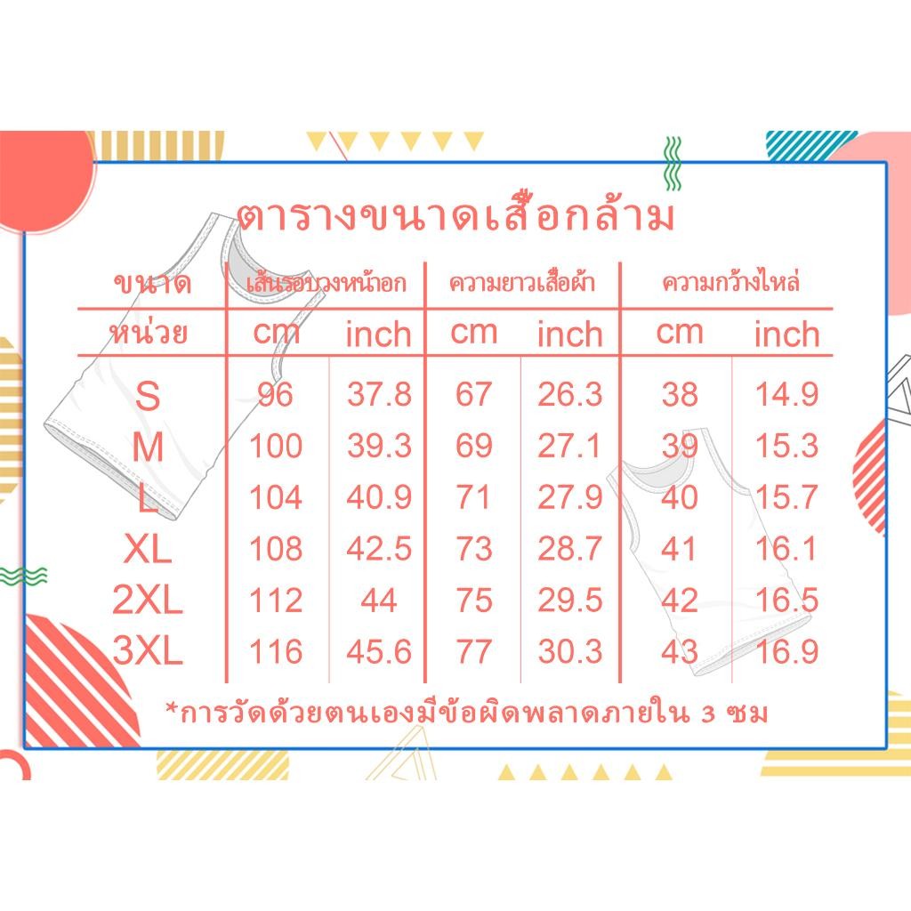 เสื้อกั๊ก COCKTAIL EVER LIVE  Cocktail  EVER LIVE sleeveless T-Shirt  ใส่สบาย ไม่หด ไม่ย้ เก็บปลายทาง #10 2025 - รูปที่ 2