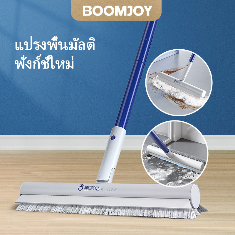BOOMJOY ใหม่ แปรงขัดพื้นด้ามยาว ที่ขัดและปาดน้ํา 2 ใน 1 สําหรับทําความสะอาดห้องน้ํา ลาน โรงรถ ผนัง กระเบื้องพร้อมขนแปรงแข็ง