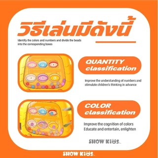 แม่เหล็กสีและตัวเลข เขาวงกตไก่ ของเล่นเสริมพัฒนาการ ฝึกกล้ามเนื้อมือ กิจกรรมบอร์ด