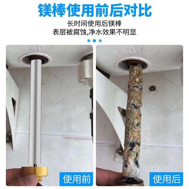 เหมาะสําหรับเครื่องทําน้ําอุ่นไฟฟ้า Smith ก้านแมกนีเซียม 60 li เหมาะสําหรับ Super STEEZ SHELL SHELL 