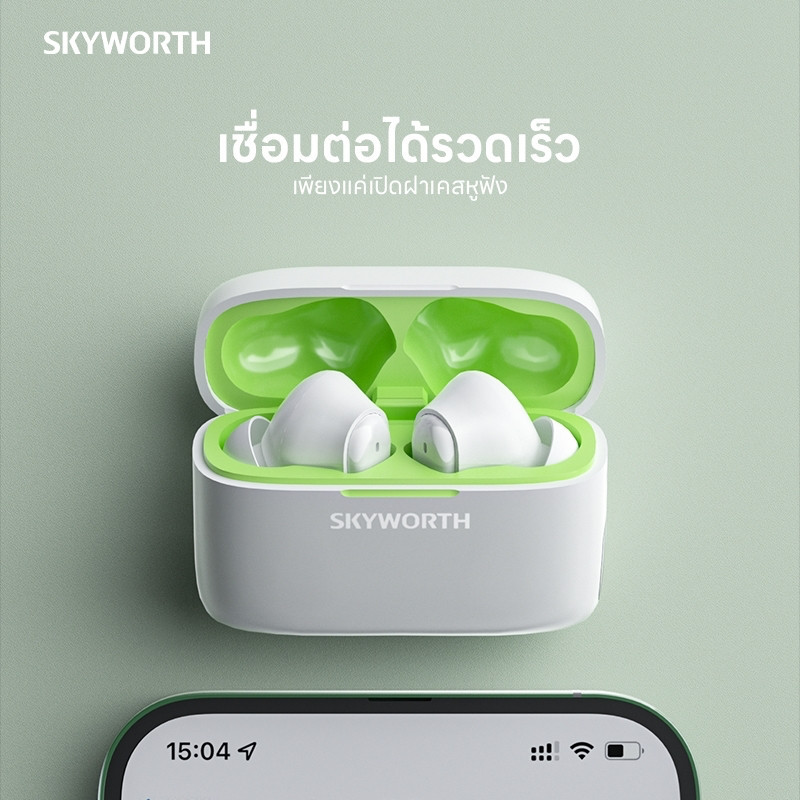 Skyworth SEP007 BT 5.2 หูฟังไร้สายบลูทูธ หูฟังเอึยร์ หูฟังเกมมิ่ง หูฟังกีฬา TWS