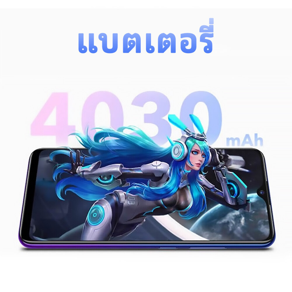 【จัดส่งด่วนในสต็อก】 สมาร์ทโฟน VIVO Y93 RAM4GB ROM128GB หน้าจอใหญ่รับประกันสินค้า 12 เดือน เเถมฟรีเคสใส+ฟิล์มกระจก