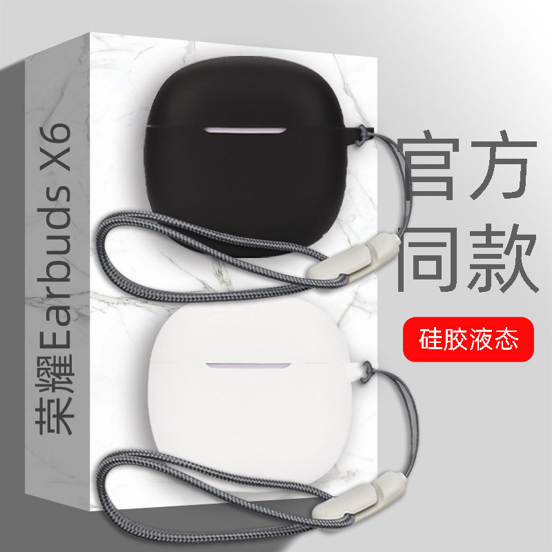 For Honor EarBuds X6 Case Pure Color Silicone Soft Case Cute Lanyard Honor EarBuds X6 Soft Case Shoc