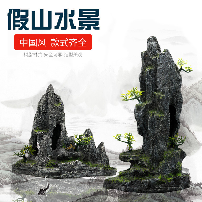 เครื่องประดับ หินเรซิ่นจําลอง สําหรับตกแต่งตู้ปลา