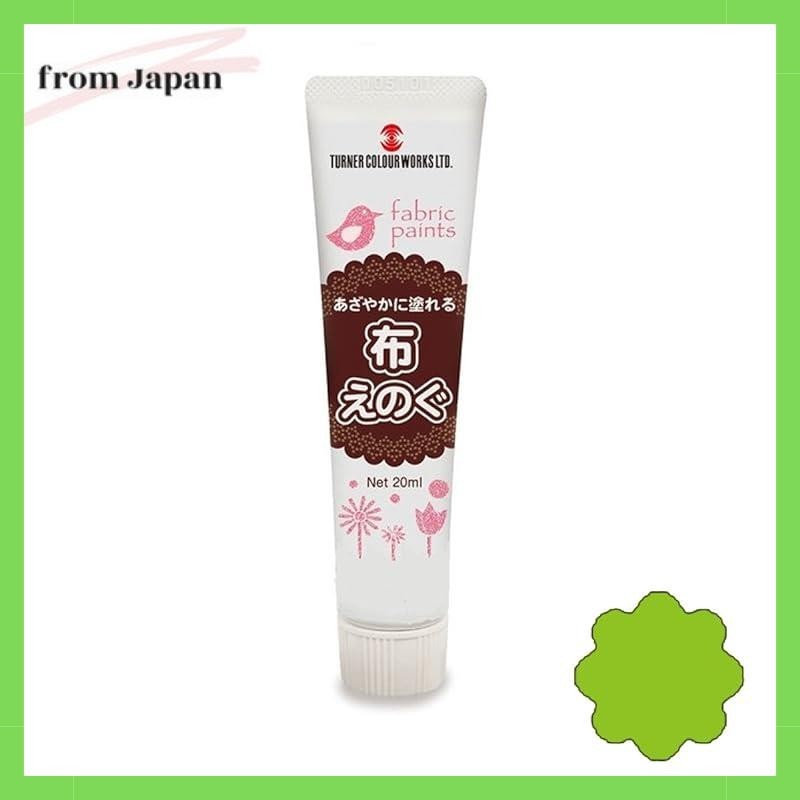 Nuno Enogu ใบไม้สีเขียว 20 มล.
