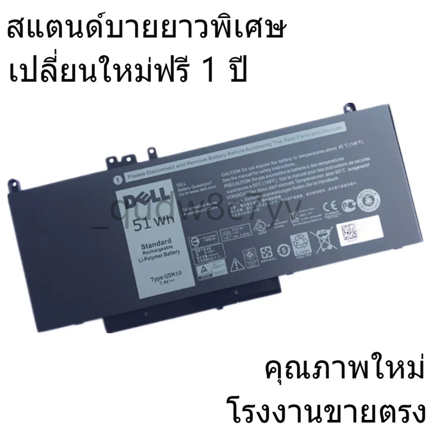 ⨹ ใหม่เข้ากันได้ Laptop Battery G5M10 for Latitude E3450 E5450 E5470 E5550 R9XM9 0WYJC2 WYJC2 1KY05 