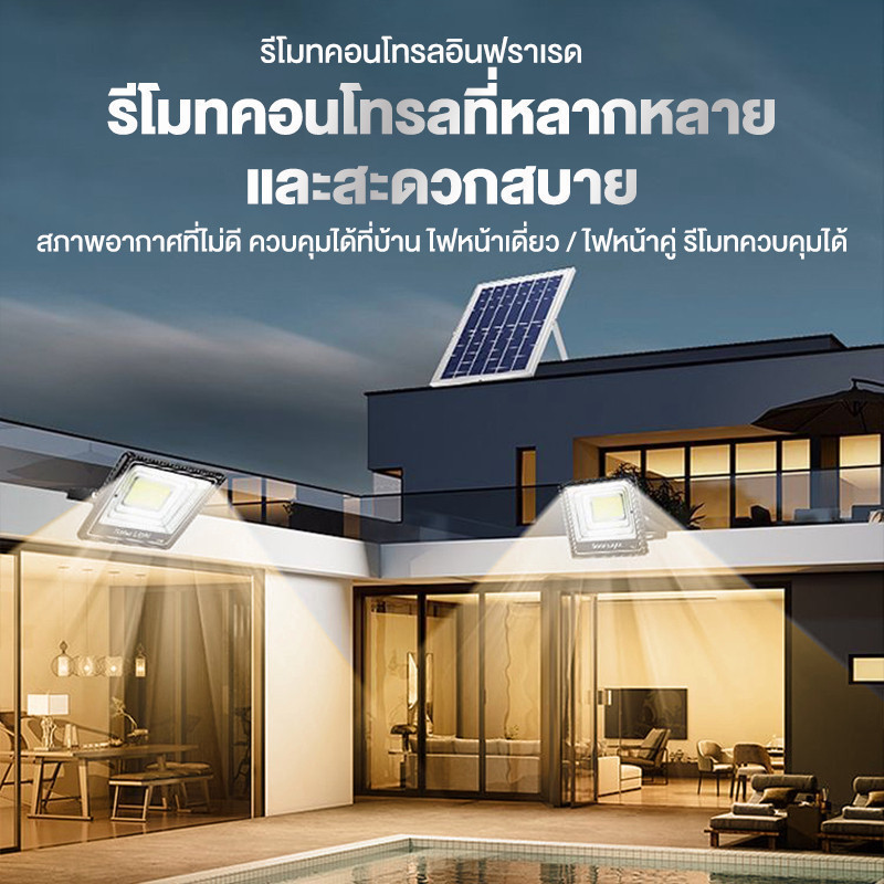 ไม่ต้องชาร์จ Solar Lights 8000W ไฟสปอตไลท์ กันน้ำ รูปที่ 3
