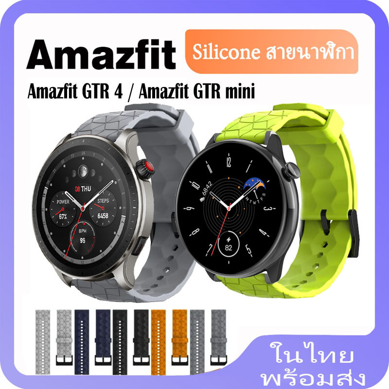 สําหรับ Amazfit GTR Mini สายนาฬิกาข้อมือซิลิโคน ลายฟุตบอล สําหรับ Amazfit GTR 4 Smartwatch สาย