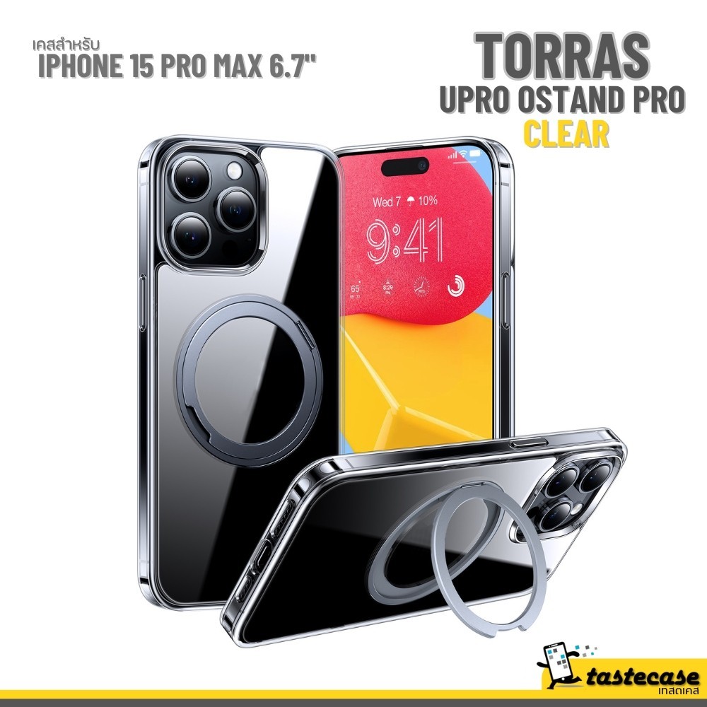 Torras UPRO OStand Pro Clear เคสสำหรับ iPhone 15 Pro Max - Clear