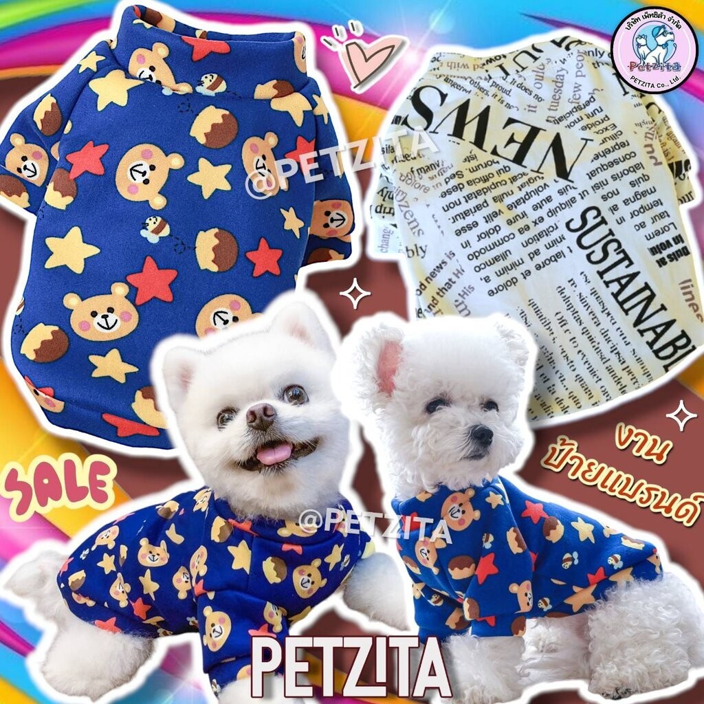 พร้อมส่ง เสื้อแฟชั่นลายน่ารัก งานป้ายแบรนด์ for pet สัตว์เลี้ยง เสื้อสุนัข หมา แมว