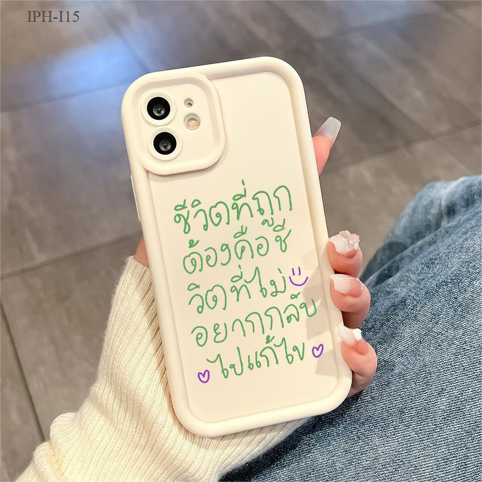 iPhone 16 15 14 13 12 11 8 7 6 X XS XR SE Plus Pro Max 2020 2022 เคสไอโฟน เคส JGS